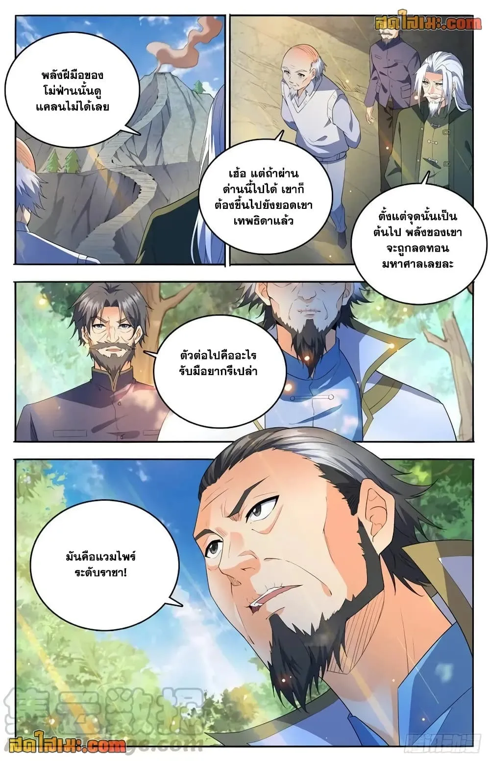Manga-lc-com อ่านมังงะ อ่านการ์ตูน ออนไลน์ ฟรี Versatile Mage – จอมเวทย์เต็มพิกัด ตอนที่ 1 2 3 4 5 6 7 8 9 10 11 12 13 14 ฟรี ไม่มีโฆษณา Manga-lc - อ่าน มังงะ อ่าน การ์ตูน ออนไลน์ อ่านมังงะ ฟรี