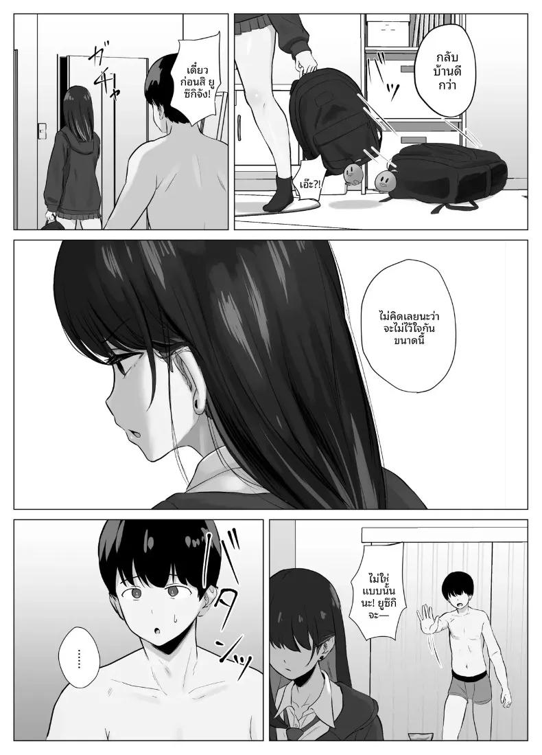 Doujin-Lc- อ่าน โดจิน มังฮวา เกาหลี ญี่ปุ่น จีน แปลไทย แอปตรวจจับการถึงจุดสุดยอด (Sora Paprika) ตอนที่ 1 2 3 4 5 6 7 8 9 10 11 12 13 14 ฟรี ไม่มีโฆษณา อ่าน โดจิน Manhwa เกาหลี ญี่ปุ่น จีน เรามีครบ คัดมาให้เน้นๆ โดจิน 18+ รับประกันความฟินโดย  Doujin Lc