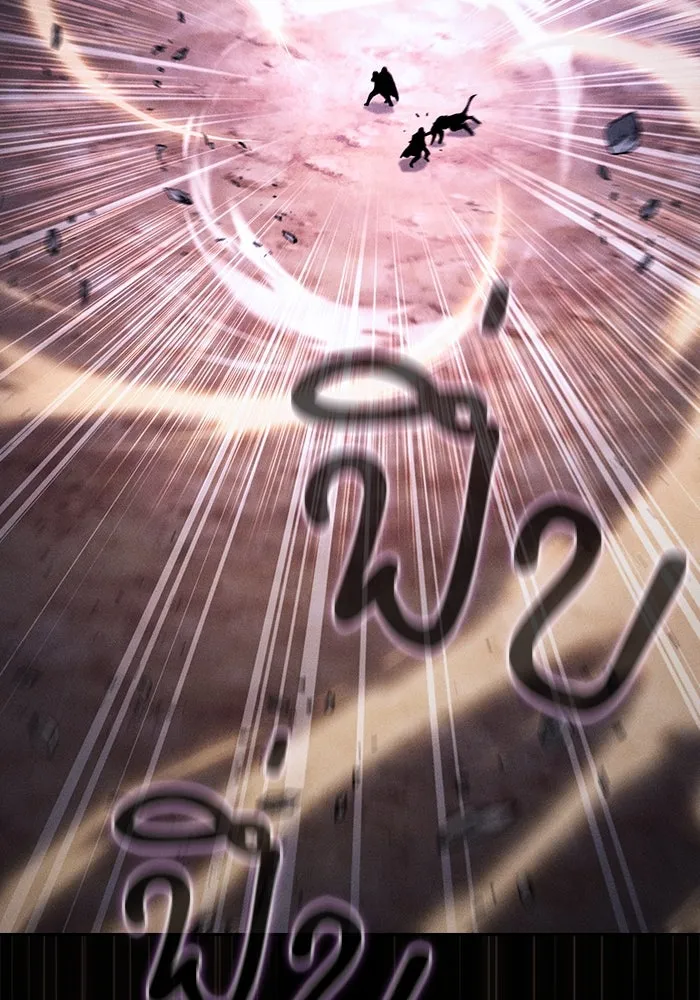 นักดาบอัจฉริยะจากอะคาเดมี ตอนที่ 108 รูปที่ 76