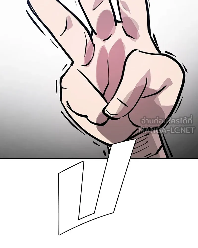 Player ตอนที่ 139 รูปที่ 75