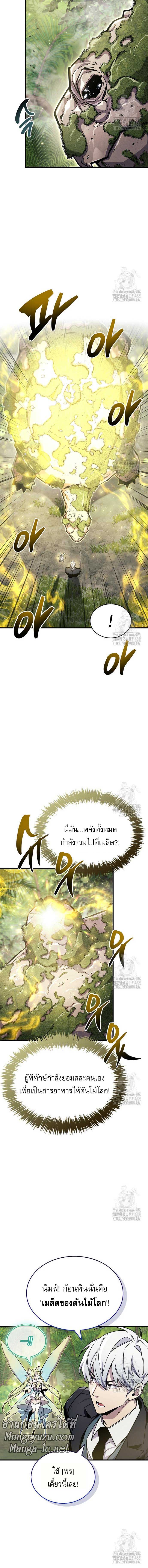 Doujin-Lc- อ่าน โดจิน มังฮวา เกาหลี ญี่ปุ่น จีน แปลไทย player ตอนที่ 1 2 3 4 5 6 7 8 9 10 11 12 13 14 ฟรี ไม่มีโฆษณา อ่าน โดจิน Manhwa เกาหลี ญี่ปุ่น จีน เรามีครบ คัดมาให้เน้นๆ โดจิน 18+ รับประกันความฟินโดย  Doujin Lc