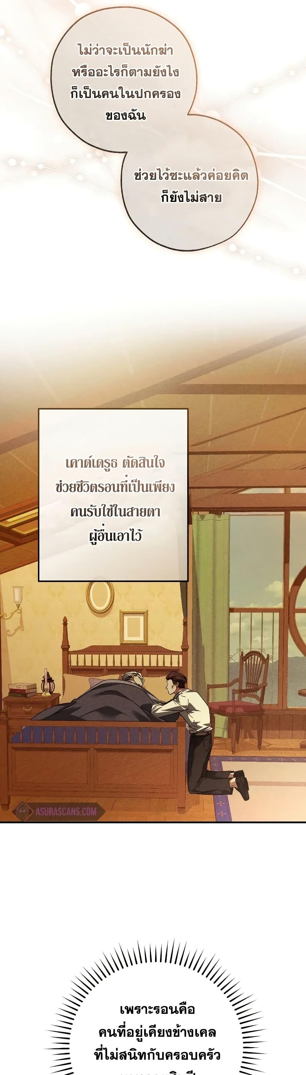 Manga-lc-com อ่านมังงะ อ่านการ์ตูน ออนไลน์ ฟรี TrashOfTheCo ตอนที่ 1 2 3 4 5 6 7 8 9 10 11 12 13 14 ฟรี ไม่มีโฆษณา Manga-lc - อ่าน มังงะ อ่าน การ์ตูน ออนไลน์ อ่านมังงะ ฟรี