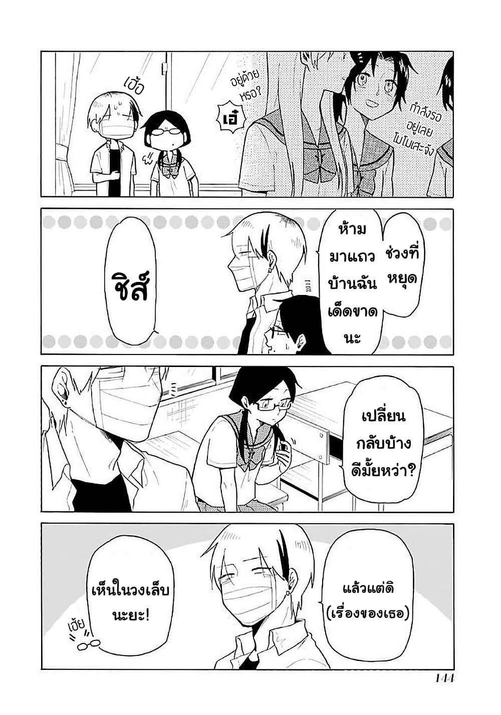 Manga-lc-com อ่านมังงะ อ่านการ์ตูน ออนไลน์ ฟรี Modokidomo ตอนที่ 1 2 3 4 5 6 7 8 9 10 11 12 13 14 ฟรี ไม่มีโฆษณา Manga-lc - อ่าน มังงะ อ่าน การ์ตูน ออนไลน์ อ่านมังงะ ฟรี