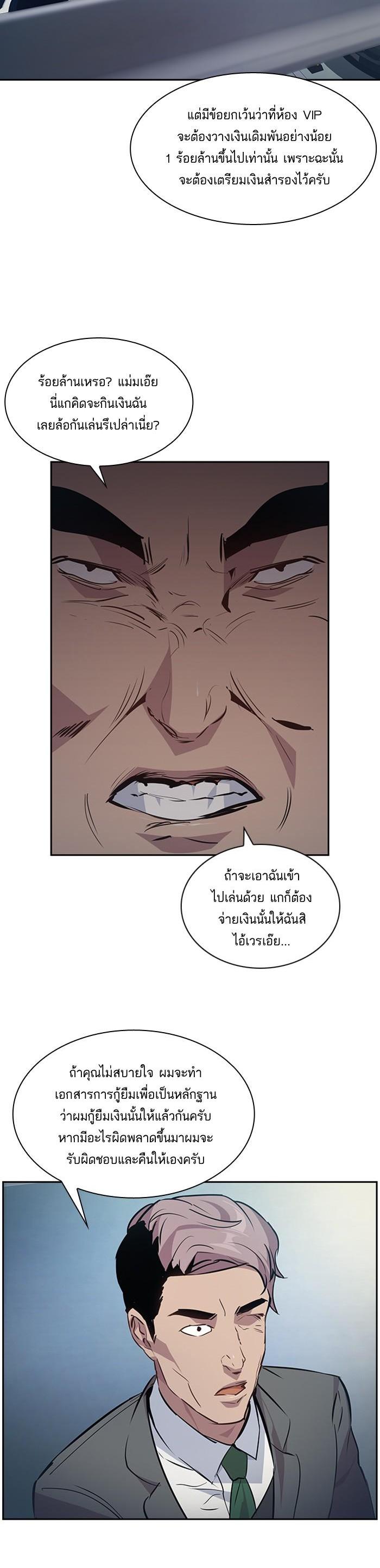 Manga-lc-com อ่านมังงะ อ่านการ์ตูน ออนไลน์ ฟรี The World Is Money and Power กลโกงโลกพนัน ตอนที่ 1 2 3 4 5 6 7 8 9 10 11 12 13 14 ฟรี ไม่มีโฆษณา Manga-lc - อ่าน มังงะ อ่าน การ์ตูน ออนไลน์ อ่านมังงะ ฟรี