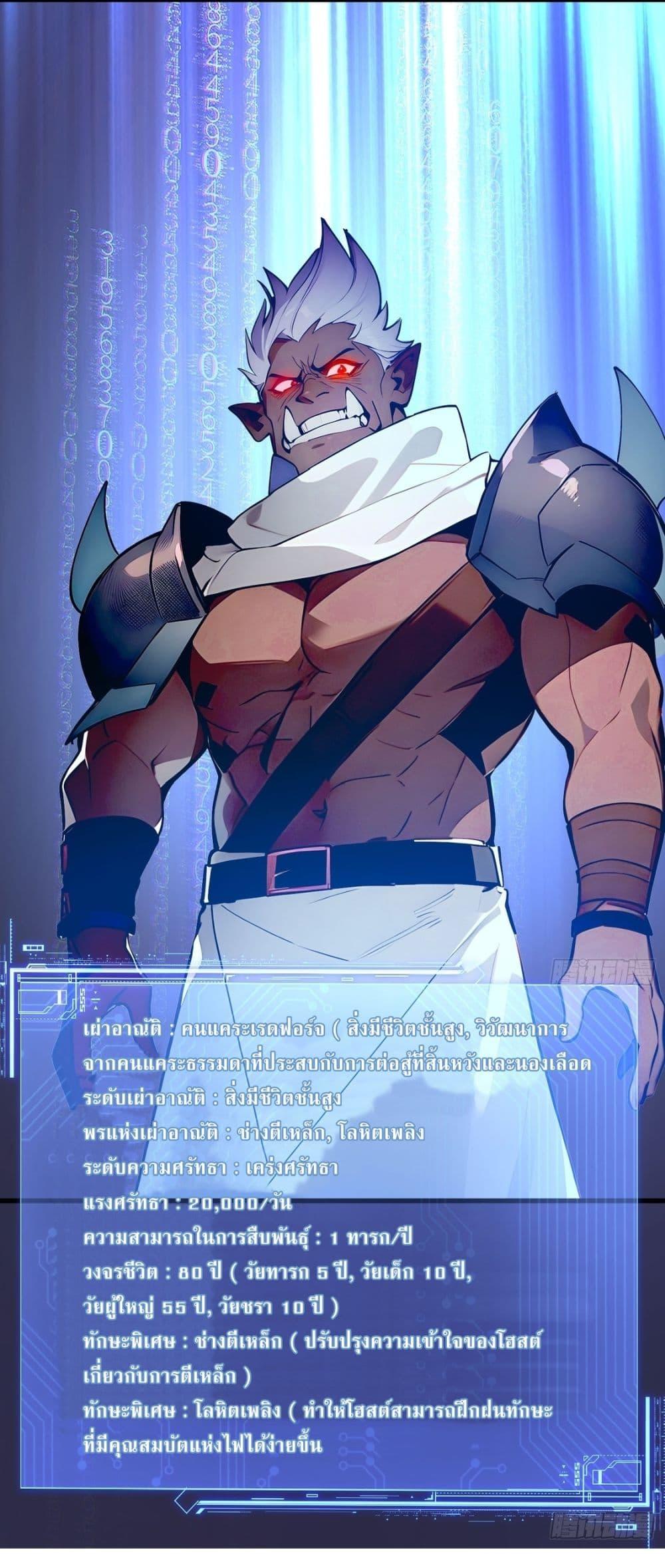 Manga-lc-com อ่านมังงะ อ่านการ์ตูน ออนไลน์ ฟรี Gods Of All People I Sacrificed Hundreds Of Millions Of Living Beings To Become A God ตอนที่ 1 2 3 4 5 6 7 8 9 10 11 12 13 14 ฟรี ไม่มีโฆษณา Manga-lc - อ่าน มังงะ อ่าน การ์ตูน ออนไลน์ อ่านมังงะ ฟรี