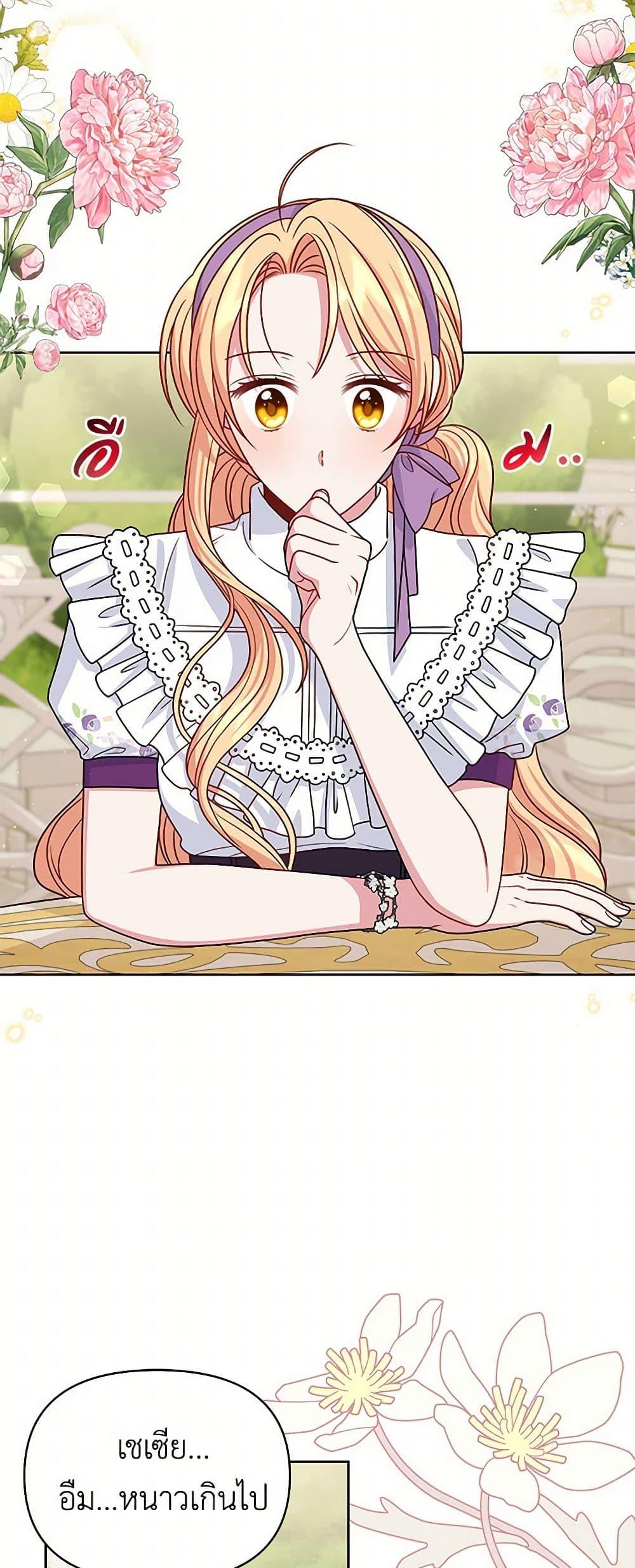 Manga-lc-com อ่านมังงะ อ่านการ์ตูน ออนไลน์ ฟรี My BFF is a Tyrant in Training ตอนที่ 1 2 3 4 5 6 7 8 9 10 11 12 13 14 ฟรี ไม่มีโฆษณา Manga-lc - อ่าน มังงะ อ่าน การ์ตูน ออนไลน์ อ่านมังงะ ฟรี