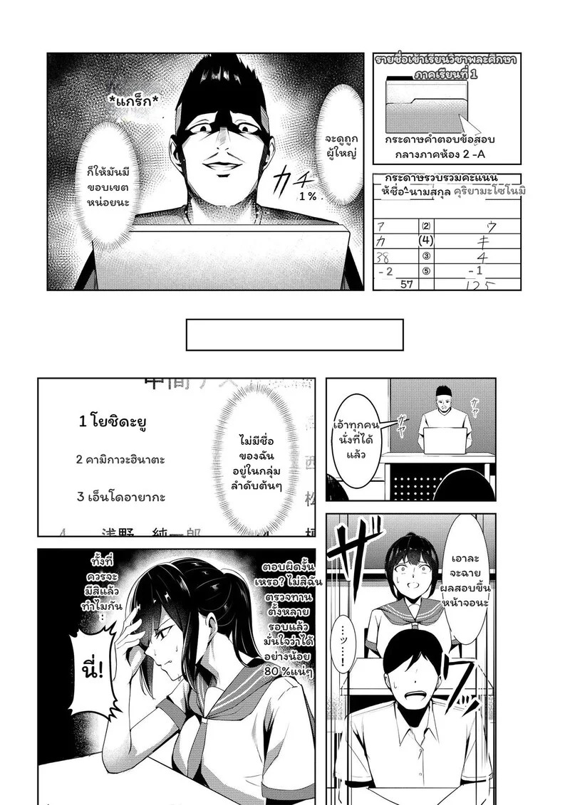 Doujin-Lc- อ่าน โดจิน มังฮวา เกาหลี ญี่ปุ่น จีน แปลไทย เหยื่อเกรด A  [Milk Sausage] Dorei Gakkyuu -Dorei Class- ตอนที่ 1 ฟรี ไม่มีโฆษณา อ่าน โดจิน Manhwa เกาหลี ญี่ปุ่น จีน เรามีครบ คัดมาให้เน้นๆ โดจิน 18+ รับประกันความฟินโดย Doujin Lc