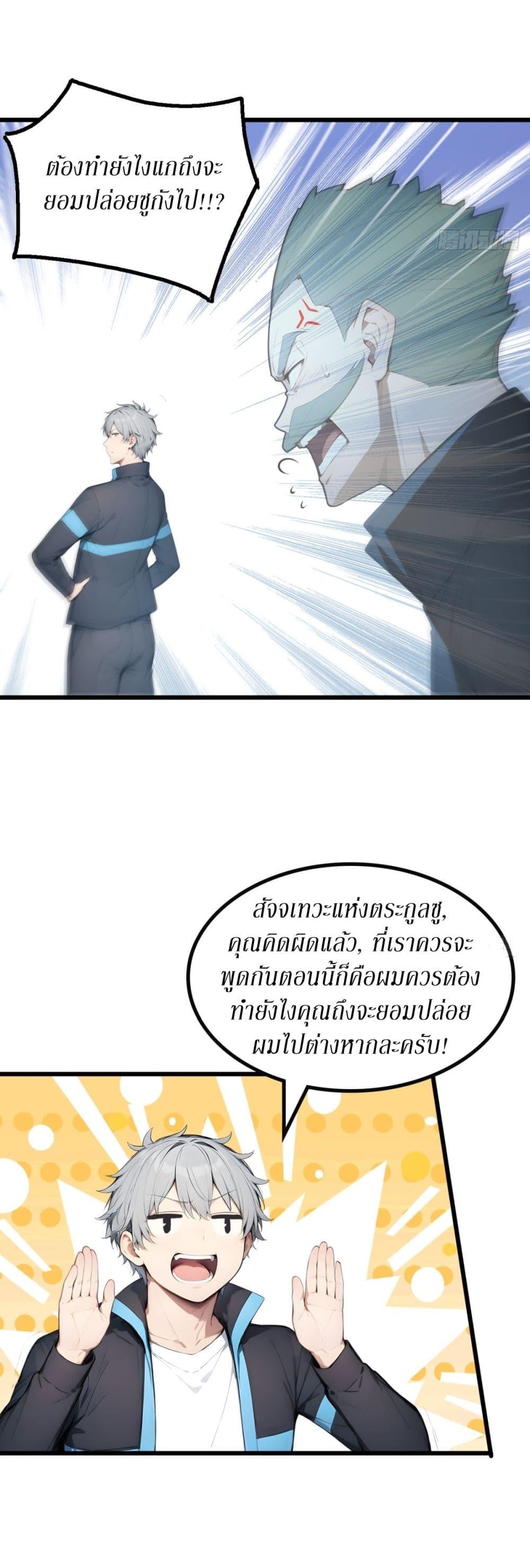 Manga-lc-com อ่านมังงะ อ่านการ์ตูน ออนไลน์ ฟรี Gods Of All People I Sacrificed Hundreds Of Millions Of Living Beings To Become A God ตอนที่ 1 2 3 4 5 6 7 8 9 10 11 12 13 14 ฟรี ไม่มีโฆษณา Manga-lc - อ่าน มังงะ อ่าน การ์ตูน ออนไลน์ อ่านมังงะ ฟรี