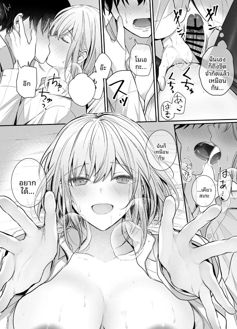 Doujin-Lc- อ่าน โดจิน มังฮวา เกาหลี ญี่ปุ่น จีน แปลไทย จากเพื่อนสนิทสู่วันที่หัวใจใกล้ชิด (glycogen) ตอนที่ 1 2 3 4 5 6 7 8 9 10 11 12 13 14 ฟรี ไม่มีโฆษณา อ่าน โดจิน Manhwa เกาหลี ญี่ปุ่น จีน เรามีครบ คัดมาให้เน้นๆ โดจิน 18+ รับประกันความฟินโดย  Doujin Lc