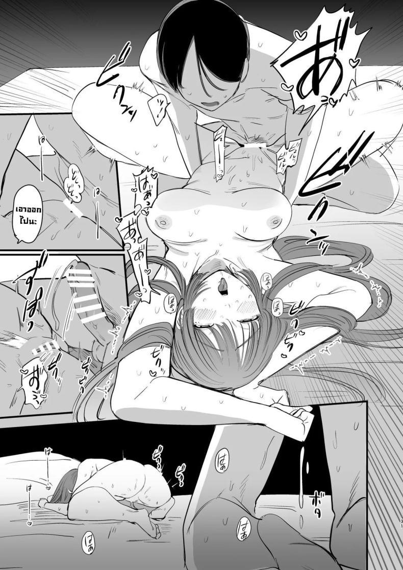 Doujin-Lc- อ่าน โดจิน มังฮวา เกาหลี ญี่ปุ่น จีน แปลไทย รสชาติอันขมขื่นของความรักที่เสียไป [Hokuro o Wasureruna. (siu)] Hatsukoi wa Nigai Seishun no Aji The Bitter Taste Of Lost Love ตอนที่ 1 2 3 4 5 6 7 8 9 10 11 12 13 14 ฟรี ไม่มีโฆษณา อ่าน โดจิน Manhwa เกาหลี ญี่ปุ่น จีน เรามีครบ คัดมาให้เน้นๆ โดจิน 18+ รับประกันความฟินโดย  Doujin Lc