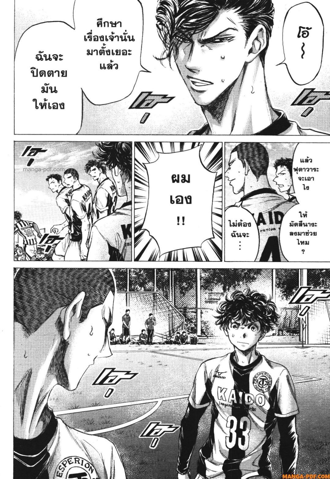 Manga-lc-com อ่านมังงะ อ่านการ์ตูน ออนไลน์ ฟรี Ao Ashi แข้งเด็กหัวใจนักสู้ ตอนที่ 1 2 3 4 5 6 7 8 9 10 11 12 13 14 ฟรี ไม่มีโฆษณา Manga-lc - อ่าน มังงะ อ่าน การ์ตูน ออนไลน์ อ่านมังงะ ฟรี