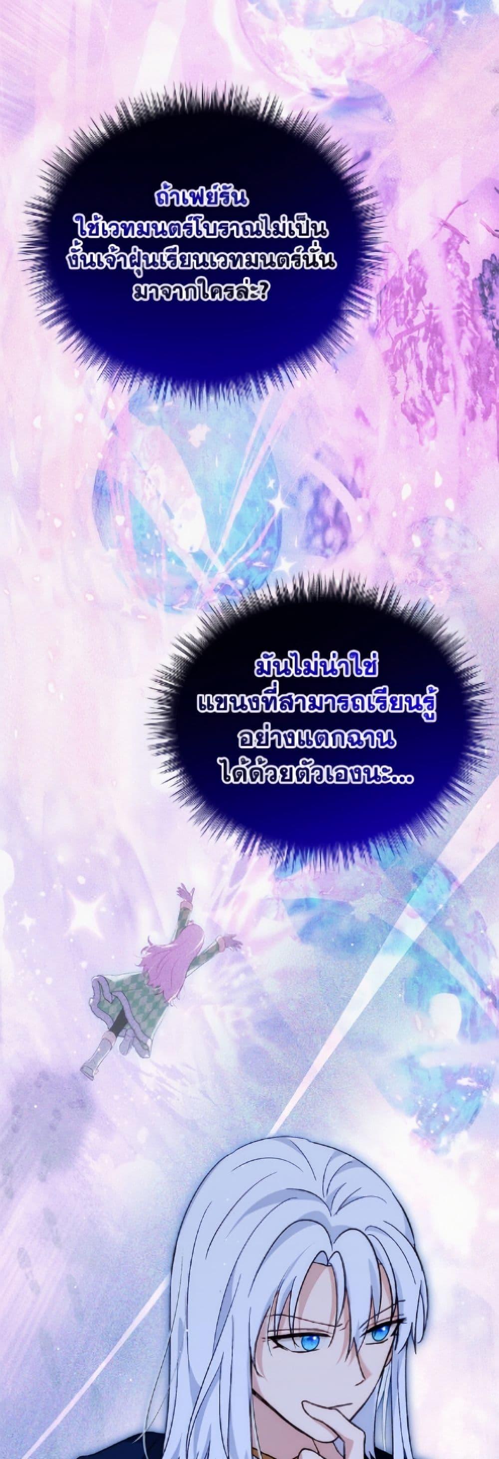 Manga-lc-com อ่านมังงะ อ่านการ์ตูน ออนไลน์ ฟรี I Was Reincarnated as a Baby Fox God ตอนที่ 1 2 3 4 5 6 7 8 9 10 11 12 13 14 ฟรี ไม่มีโฆษณา Manga-lc - อ่าน มังงะ อ่าน การ์ตูน ออนไลน์ อ่านมังงะ ฟรี