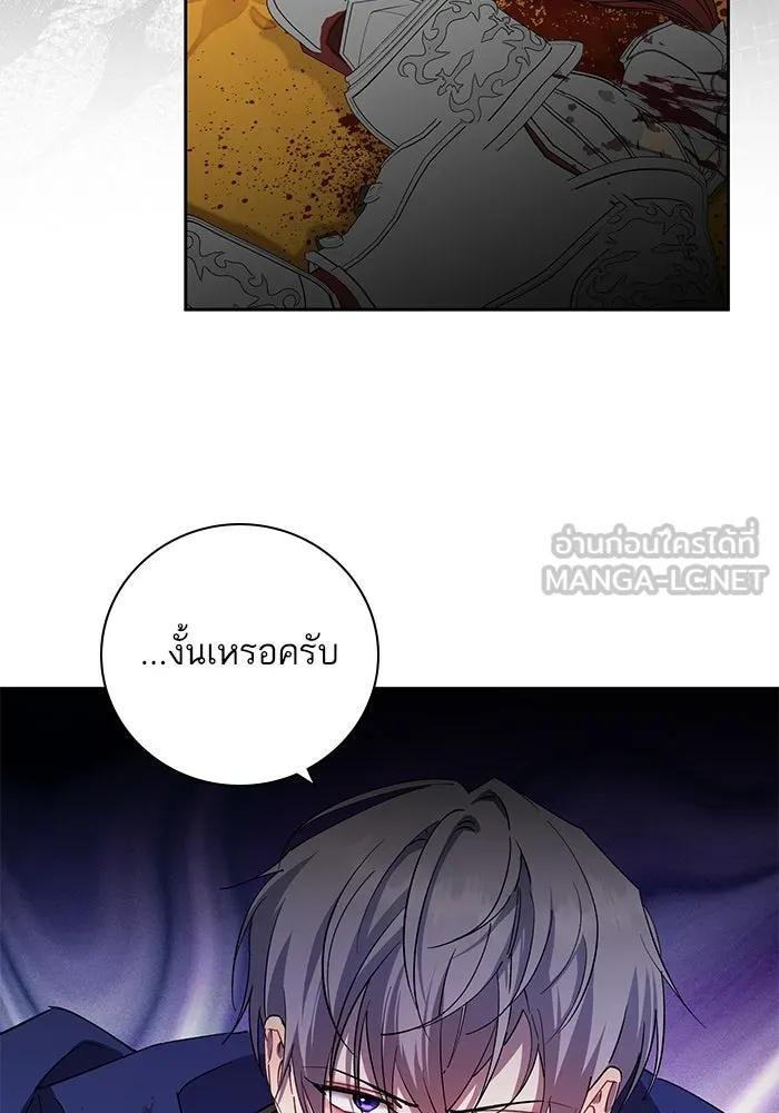 หวานใจสุดโหดโหมดเชื่อง ตอนที่ 89 รูปที่ 66