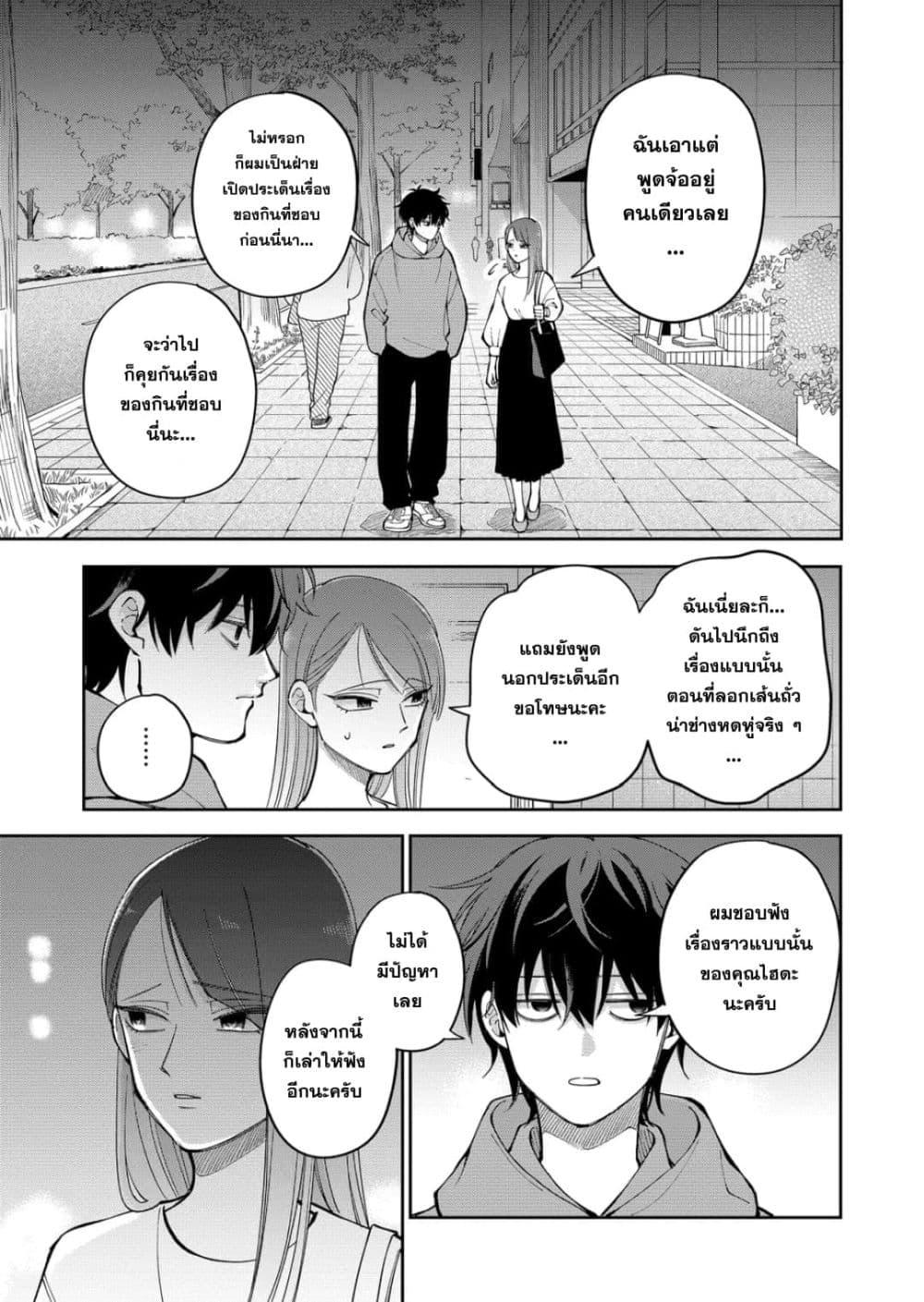 Manga-lc-com อ่านมังงะ อ่านการ์ตูน ออนไลน์ ฟรี Moriagaranai Date ตอนที่ 1 2 3 4 5 6 7 8 9 10 11 12 13 14 ฟรี ไม่มีโฆษณา Manga-lc - อ่าน มังงะ อ่าน การ์ตูน ออนไลน์ อ่านมังงะ ฟรี