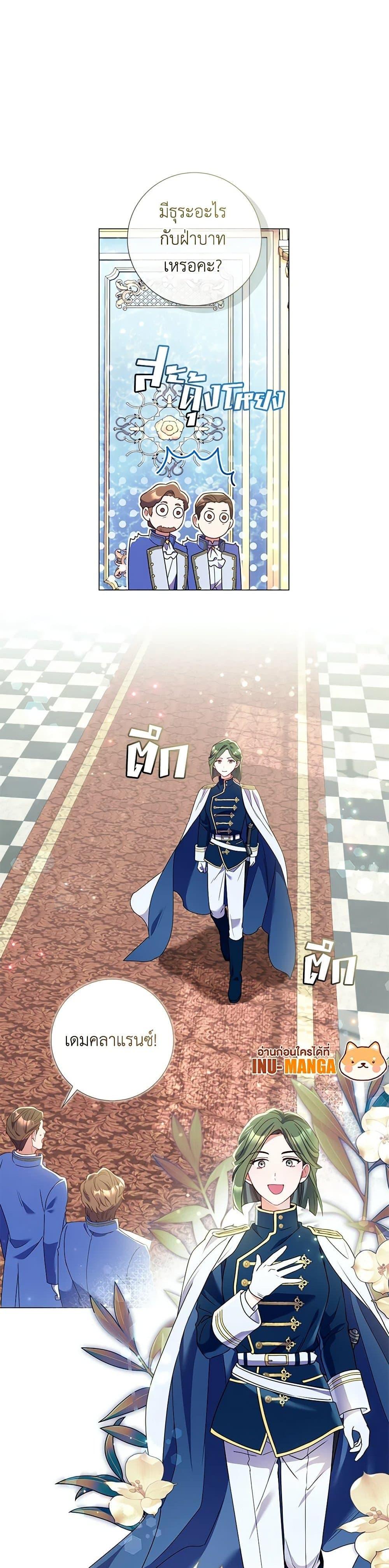 Manga-lc-com อ่านมังงะ อ่านการ์ตูน ออนไลน์ ฟรี Divorcing the Emperor ตอนที่ 1 2 3 4 5 6 7 8 9 10 11 12 13 14 ฟรี ไม่มีโฆษณา Manga-lc - อ่าน มังงะ อ่าน การ์ตูน ออนไลน์ อ่านมังงะ ฟรี