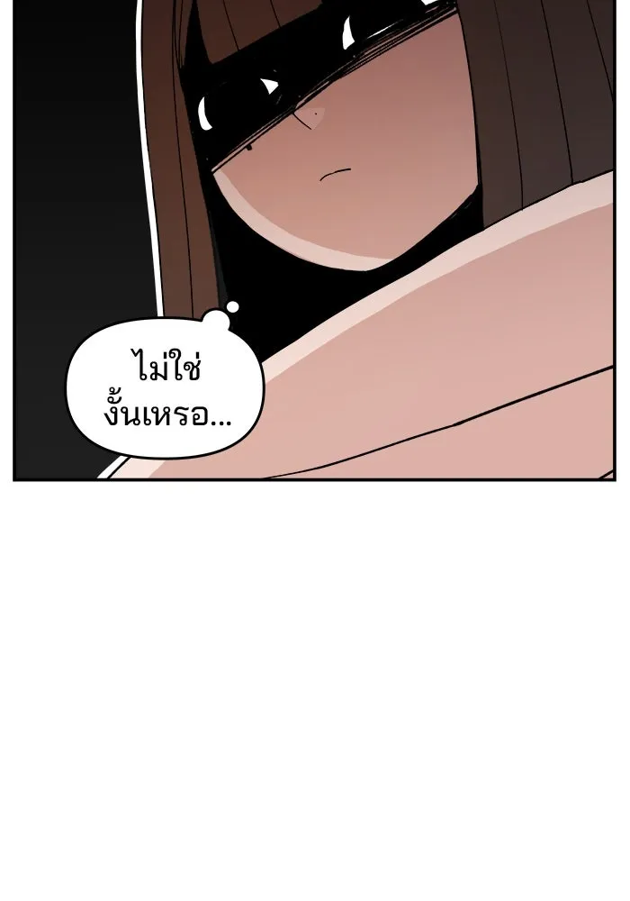 ห้องเรียนสาวแสบ ตอนที่ 57 รูปที่ 118