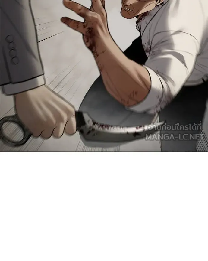 Baek XX ตอนที่ 134 รูปที่ 165