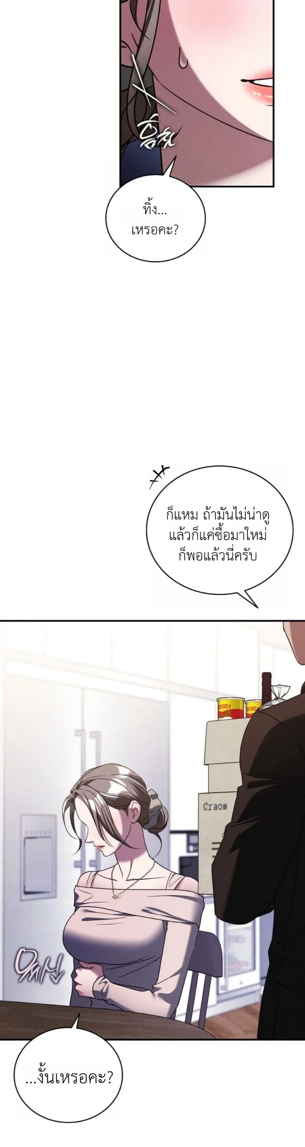 Manga-lc-com อ่านมังงะ อ่านการ์ตูน ออนไลน์ ฟรี Bastard Uncle ตอนที่ 1 2 3 4 5 6 7 8 9 10 11 12 13 14 ฟรี ไม่มีโฆษณา Manga-lc - อ่าน มังงะ อ่าน การ์ตูน ออนไลน์ อ่านมังงะ ฟรี
