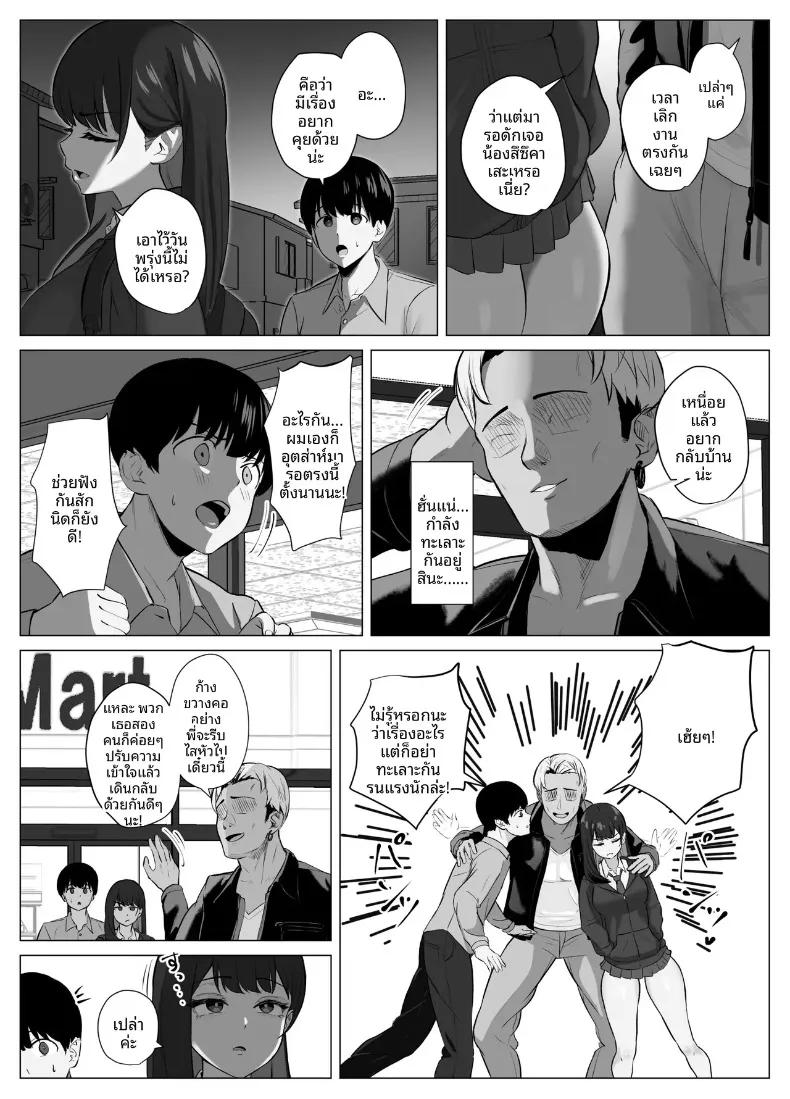 Doujin-Lc- อ่าน โดจิน มังฮวา เกาหลี ญี่ปุ่น จีน แปลไทย แอปตรวจจับการถึงจุดสุดยอด (Sora Paprika) ตอนที่ 1 2 3 4 5 6 7 8 9 10 11 12 13 14 ฟรี ไม่มีโฆษณา อ่าน โดจิน Manhwa เกาหลี ญี่ปุ่น จีน เรามีครบ คัดมาให้เน้นๆ โดจิน 18+ รับประกันความฟินโดย  Doujin Lc