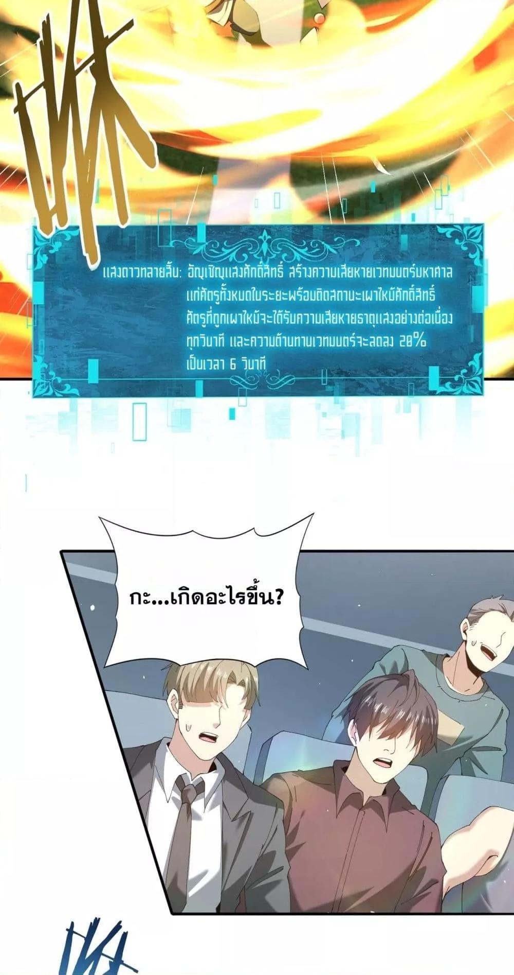 Manga-lc-com อ่านมังงะ อ่านการ์ตูน ออนไลน์ ฟรี IamDrakoMajs ตอนที่ 1 2 3 4 5 6 7 8 9 10 11 12 13 14 ฟรี ไม่มีโฆษณา Manga-lc - อ่าน มังงะ อ่าน การ์ตูน ออนไลน์ อ่านมังงะ ฟรี