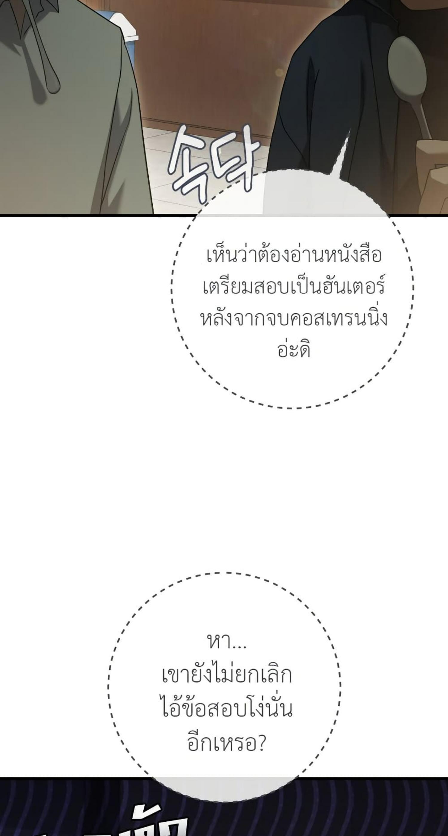 Manga-lc-com อ่านมังงะ อ่านการ์ตูน ออนไลน์ ฟรี The Hunter Wants to Live Quietly ตอนที่ 1 2 3 4 5 6 7 8 9 10 11 12 13 14 ฟรี ไม่มีโฆษณา Manga-lc - อ่าน มังงะ อ่าน การ์ตูน ออนไลน์ อ่านมังงะ ฟรี