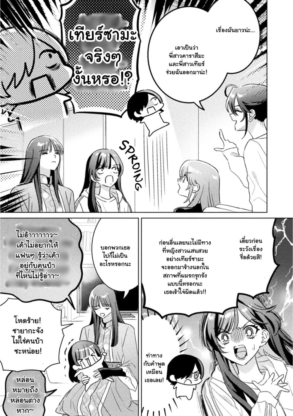Manga-lc-com อ่านมังงะ อ่านการ์ตูน ออนไลน์ ฟรี Mietemasu yo! Aizawa-san ตอนที่ 1 2 3 4 5 6 7 8 9 10 11 12 13 14 ฟรี ไม่มีโฆษณา Manga-lc - อ่าน มังงะ อ่าน การ์ตูน ออนไลน์ อ่านมังงะ ฟรี