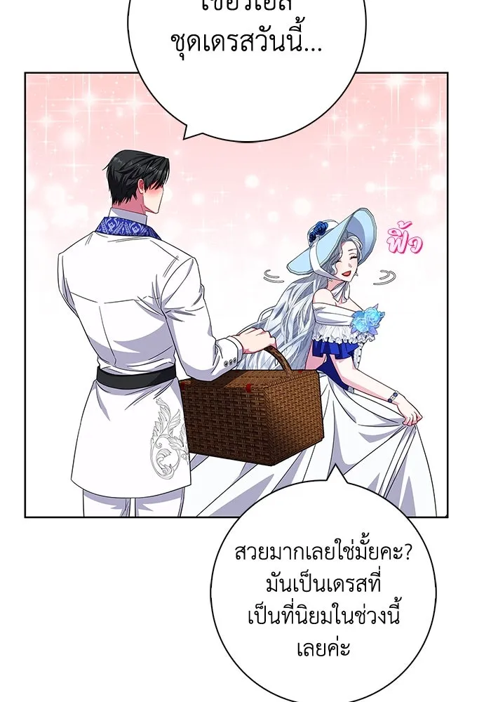 ฉันกลายเป็นแม่พระเอกนิยายจอมเสเพล ตอนที่ 21 รูปที่ 79