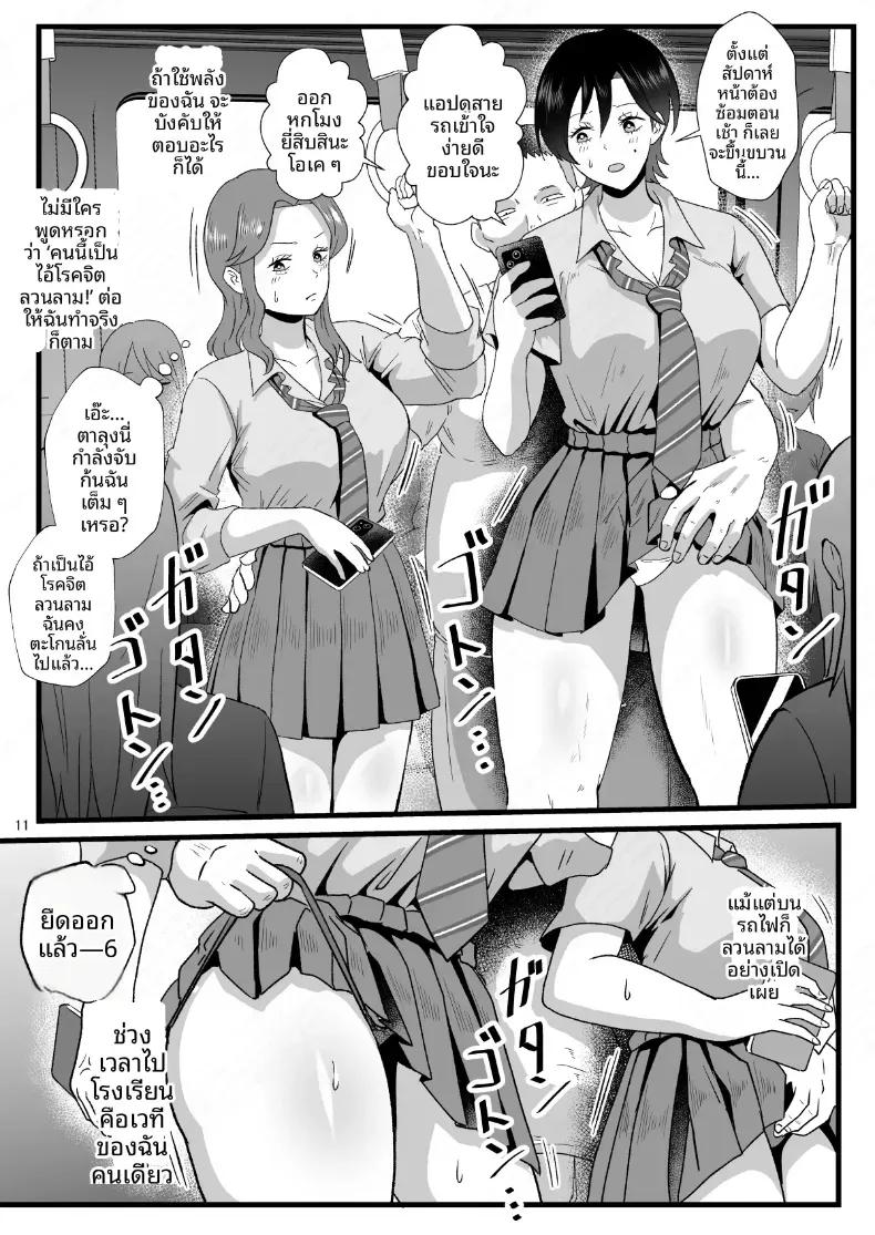 Doujin-Lc- อ่าน โดจิน มังฮวา เกาหลี ญี่ปุ่น จีน แปลไทย พลังของผม ช่วยเอาไว้ได้เยอะเลย ตอนที่ 1 2 3 4 5 6 7 8 9 10 11 12 13 14 ฟรี ไม่มีโฆษณา อ่าน โดจิน Manhwa เกาหลี ญี่ปุ่น จีน เรามีครบ คัดมาให้เน้นๆ โดจิน 18+ รับประกันความฟินโดย  Doujin Lc