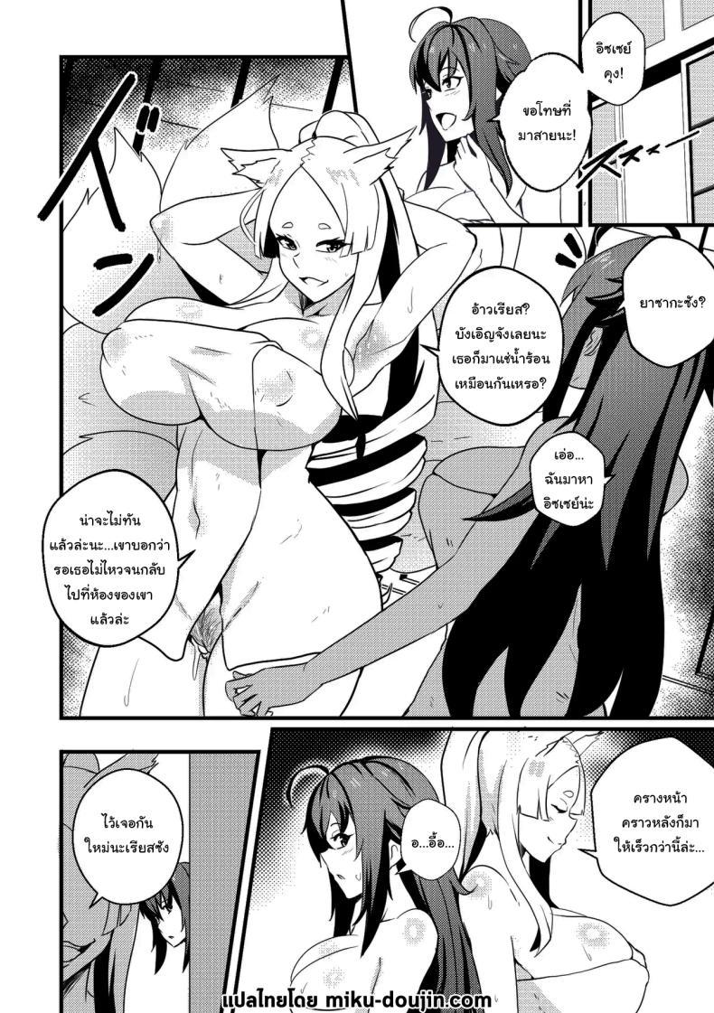 Doujin-Lc- อ่าน โดจิน มังฮวา เกาหลี ญี่ปุ่น จีน แปลไทย คราวหน้าก็อย่ามาสายล่ะ 【Merkonig】B-Trayal 47 Yasaka (High School DxD) ตอนที่ 1 2 3 4 5 6 7 8 9 10 11 12 13 14 ฟรี ไม่มีโฆษณา อ่าน โดจิน Manhwa เกาหลี ญี่ปุ่น จีน เรามีครบ คัดมาให้เน้นๆ โดจิน 18+ รับประกันความฟินโดย  Doujin Lc