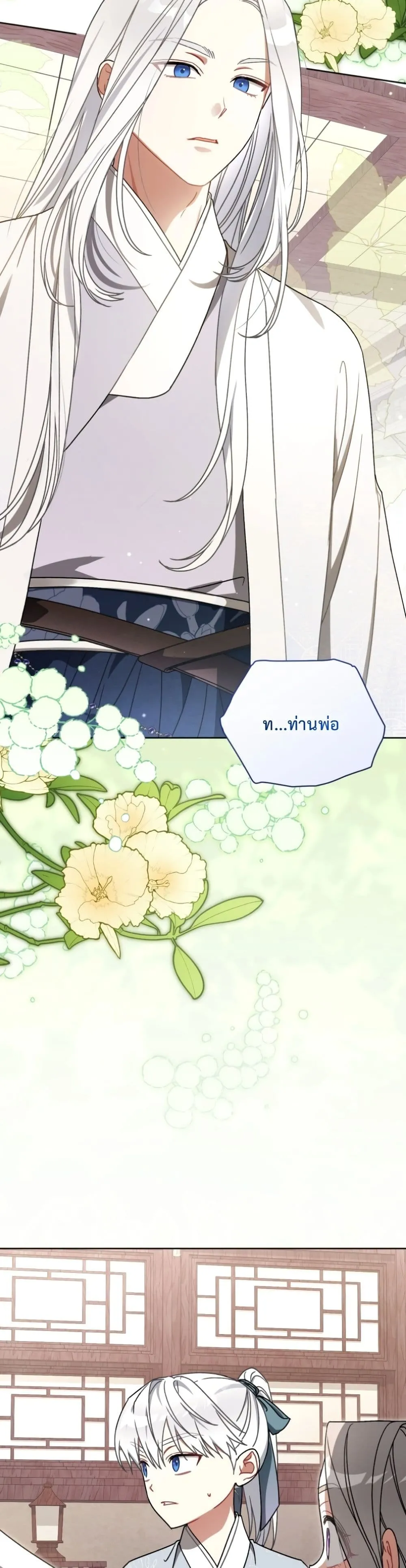 Manga-lc-com อ่านมังงะ อ่านการ์ตูน ออนไลน์ ฟรี The White Tiger Clan Little Fluff ตอนที่ 1 2 3 4 5 6 7 8 9 10 11 12 13 14 ฟรี ไม่มีโฆษณา Manga-lc - อ่าน มังงะ อ่าน การ์ตูน ออนไลน์ อ่านมังงะ ฟรี