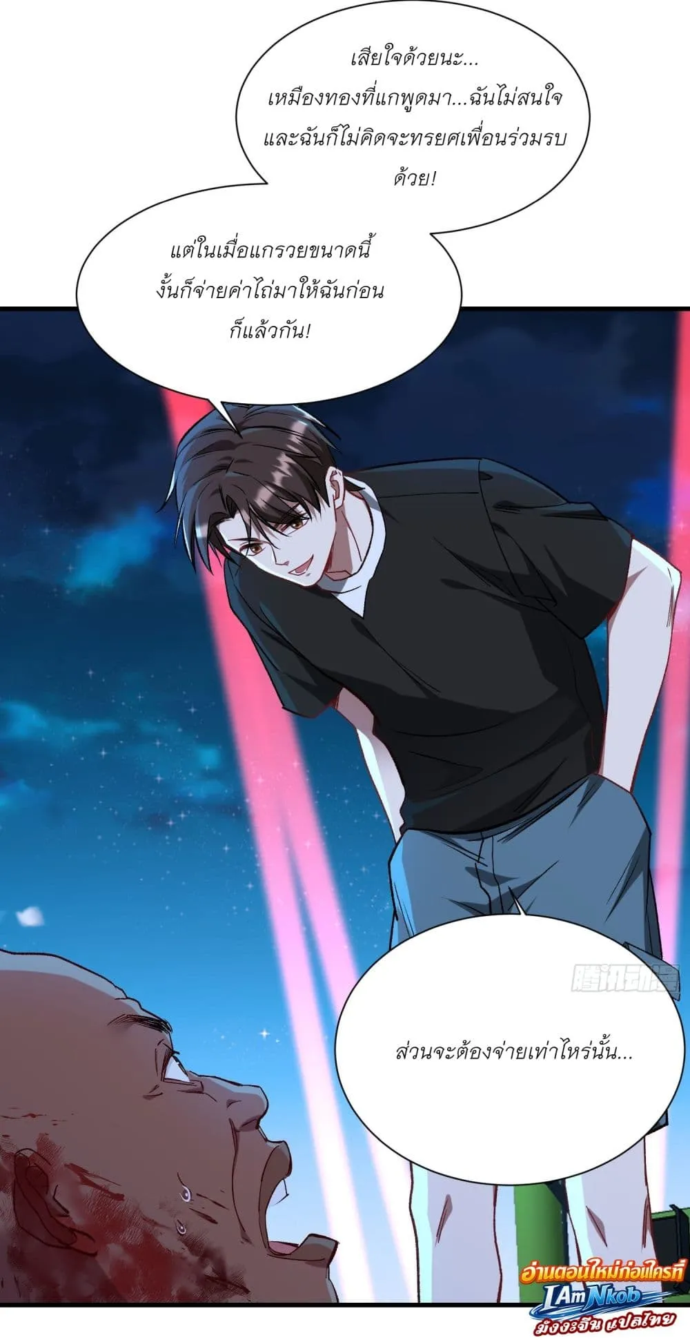 Manga-lc-com อ่านมังงะ อ่านการ์ตูน ออนไลน์ ฟรี Became a Billionaire After Dog Licking Improperly ตอนที่ 1 2 3 4 5 6 7 8 9 10 11 12 13 14 ฟรี ไม่มีโฆษณา Manga-lc - อ่าน มังงะ อ่าน การ์ตูน ออนไลน์ อ่านมังงะ ฟรี