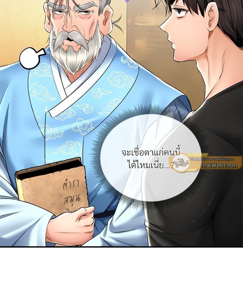 Doujin-Lc- อ่าน โดจิน มังฮวา เกาหลี ญี่ปุ่น จีน แปลไทย Herbal Love Story ตอนที่ 1 2 3 4 5 6 7 8 9 10 11 12 13 14 ฟรี ไม่มีโฆษณา อ่าน โดจิน Manhwa เกาหลี ญี่ปุ่น จีน เรามีครบ คัดมาให้เน้นๆ โดจิน 18+ รับประกันความฟินโดย  Doujin Lc