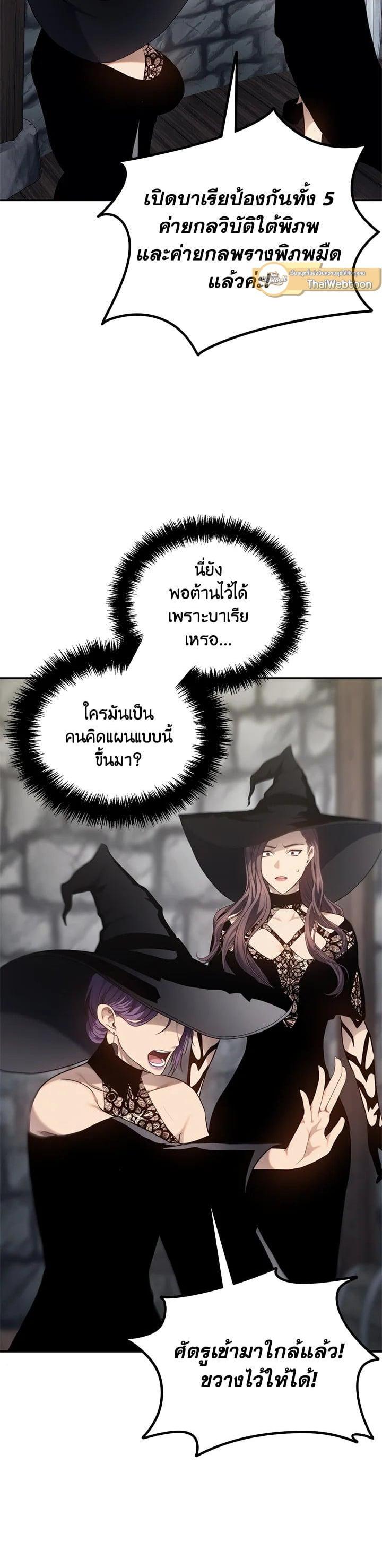 Manga-lc-com อ่านมังงะ อ่านการ์ตูน ออนไลน์ ฟรี Second Life Ranker ตอนที่ 1 2 3 4 5 6 7 8 9 10 11 12 13 14 ฟรี ไม่มีโฆษณา Manga-lc - อ่าน มังงะ อ่าน การ์ตูน ออนไลน์ อ่านมังงะ ฟรี