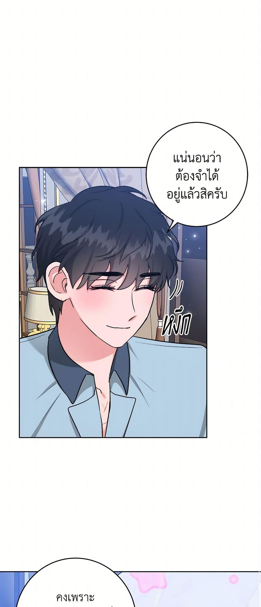 Manga-lc-com อ่านมังงะ อ่านการ์ตูน ออนไลน์ ฟรี The Northern Duke Needs A Warm Hug ตอนที่ 1 2 3 4 5 6 7 8 9 10 11 12 13 14 ฟรี ไม่มีโฆษณา Manga-lc - อ่าน มังงะ อ่าน การ์ตูน ออนไลน์ อ่านมังงะ ฟรี