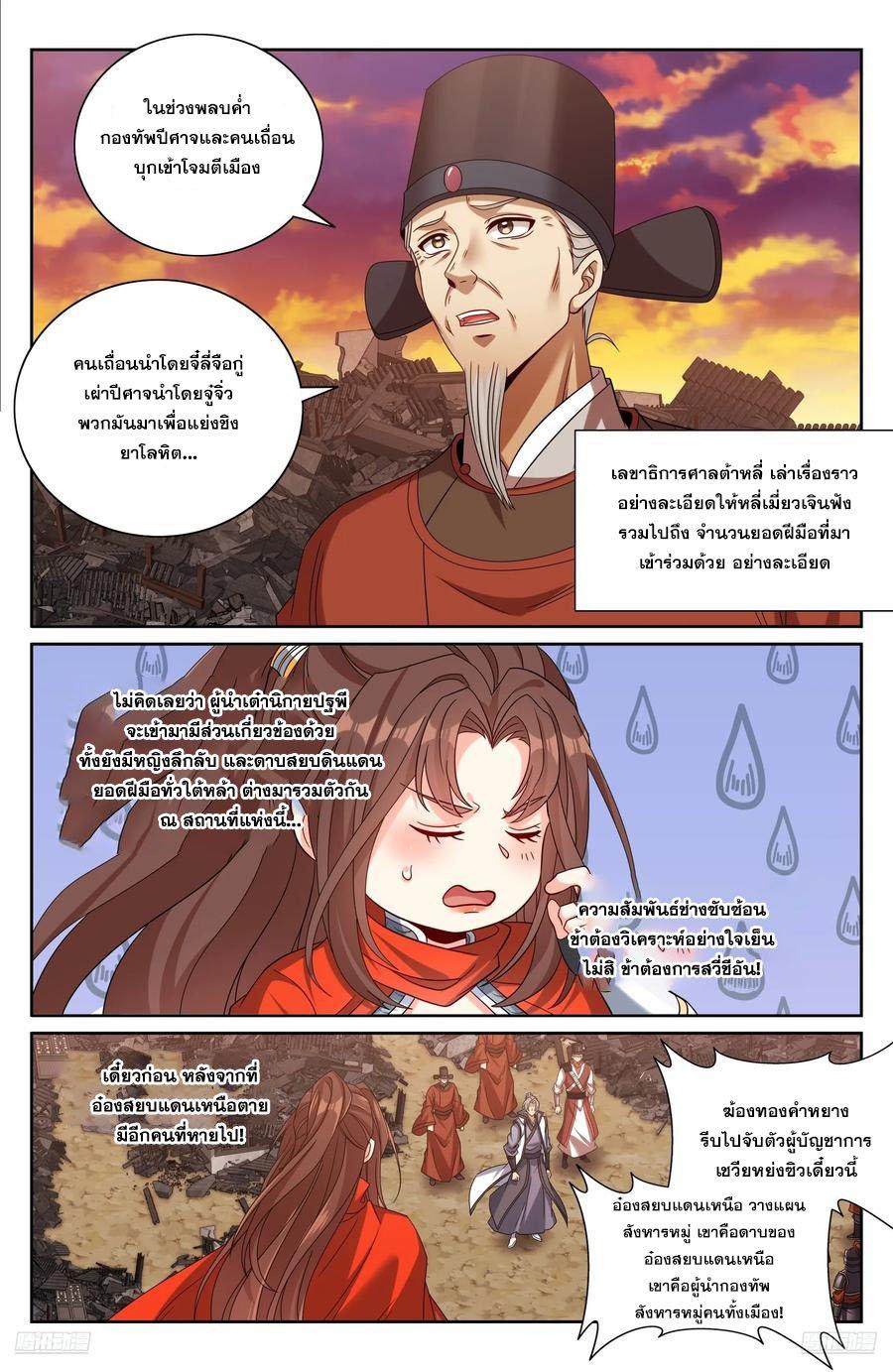 Manga-lc-com อ่านมังงะ อ่านการ์ตูน ออนไลน์ ฟรี Nightwatcher ตอนที่ 1 2 3 4 5 6 7 8 9 10 11 12 13 14 ฟรี ไม่มีโฆษณา Manga-lc - อ่าน มังงะ อ่าน การ์ตูน ออนไลน์ อ่านมังงะ ฟรี