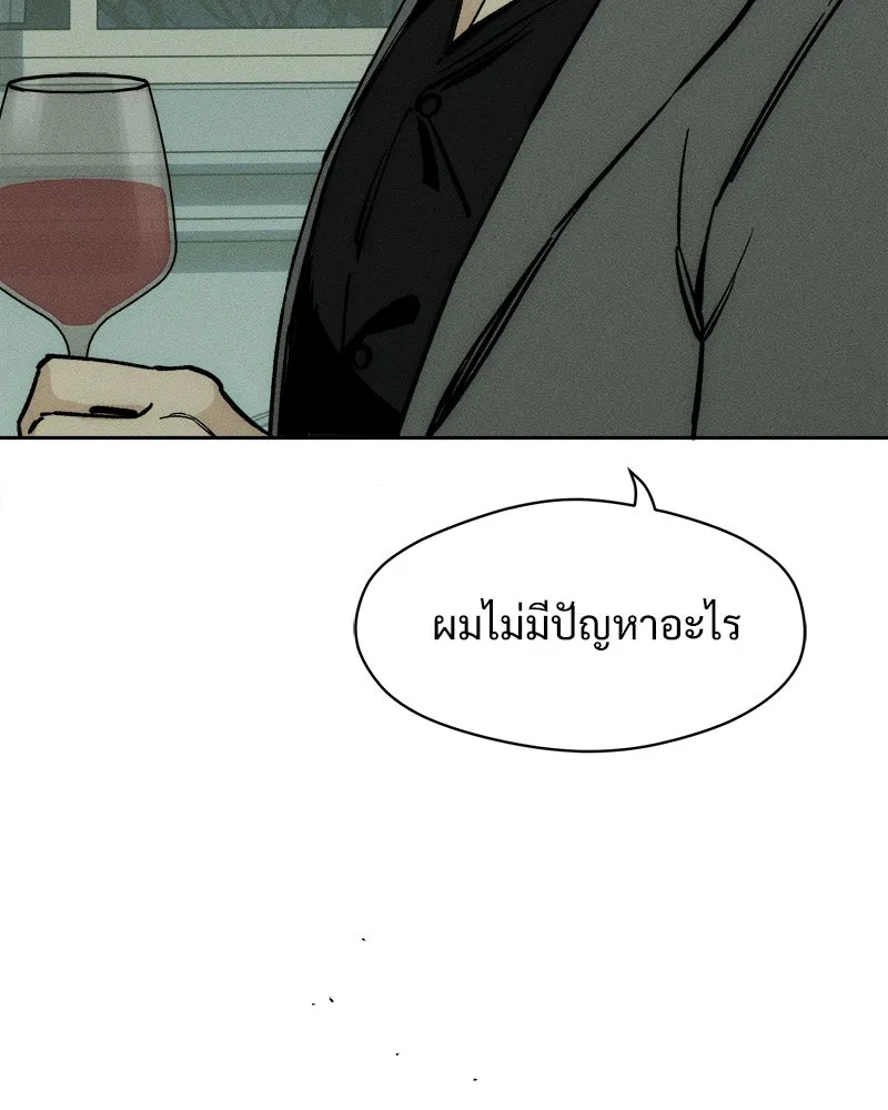 บุปผารุ่มราคะ ตอนที่ 27 รูปที่ 106