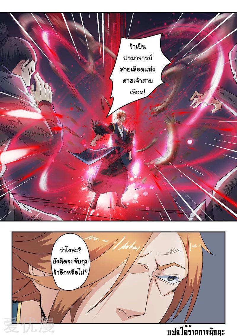 Manga-lc-com อ่านมังงะ อ่านการ์ตูน ออนไลน์ ฟรี Martial Master ตอนที่ 1 2 3 4 5 6 7 8 9 10 11 12 13 14 ฟรี ไม่มีโฆษณา Manga-lc - อ่าน มังงะ อ่าน การ์ตูน ออนไลน์ อ่านมังงะ ฟรี