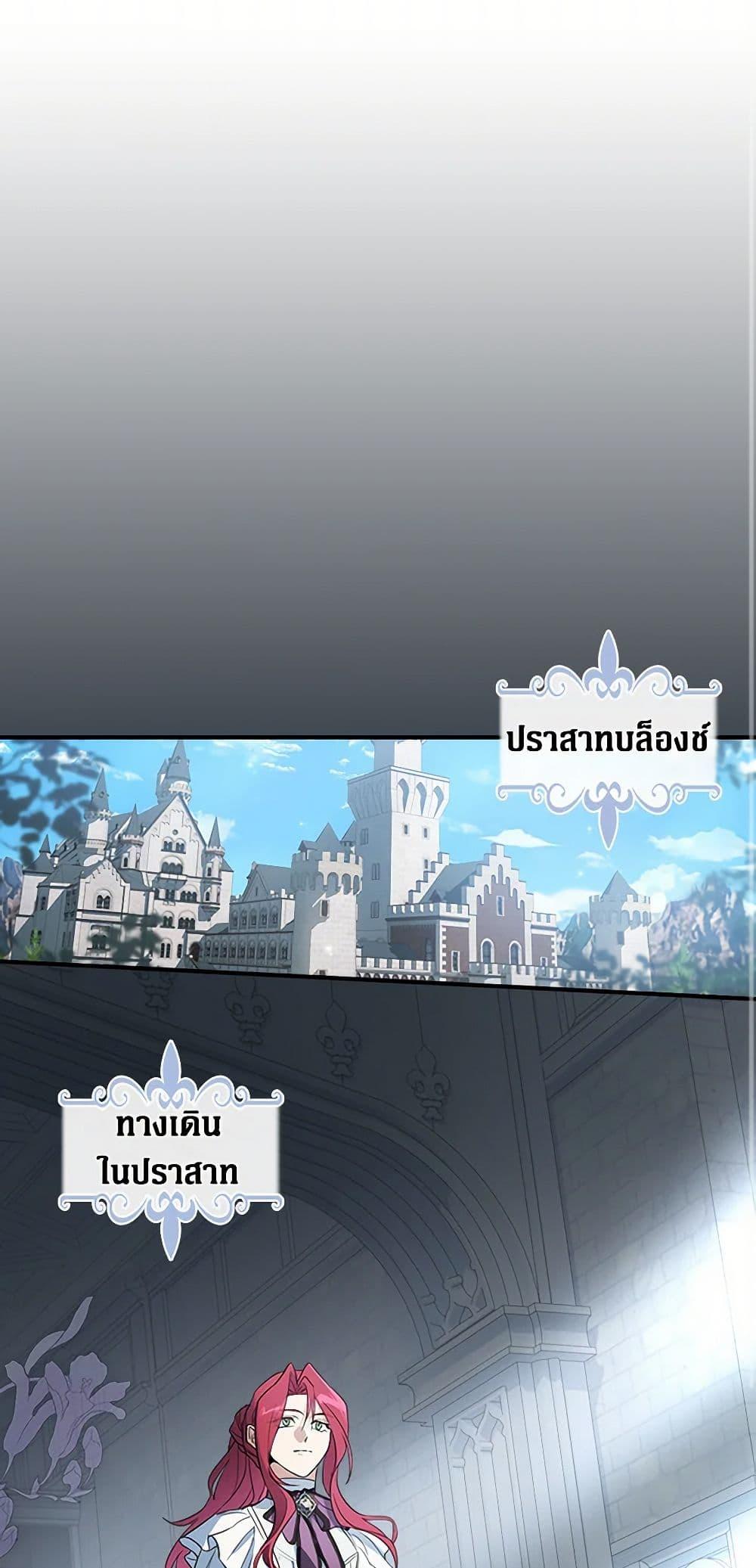 Manga-lc-com อ่านมังงะ อ่านการ์ตูน ออนไลน์ ฟรี The Lady and the Beast ตอนที่ 1 2 3 4 5 6 7 8 9 10 11 12 13 14 ฟรี ไม่มีโฆษณา Manga-lc - อ่าน มังงะ อ่าน การ์ตูน ออนไลน์ อ่านมังงะ ฟรี