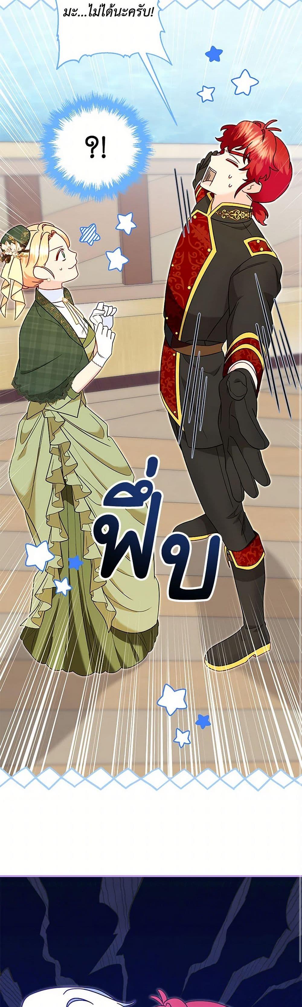 Manga-lc-com อ่านมังงะ อ่านการ์ตูน ออนไลน์ ฟรี I Stole the Child of My War-Mad Husband ตอนที่ 1 2 3 4 5 6 7 8 9 10 11 12 13 14 ฟรี ไม่มีโฆษณา Manga-lc - อ่าน มังงะ อ่าน การ์ตูน ออนไลน์ อ่านมังงะ ฟรี