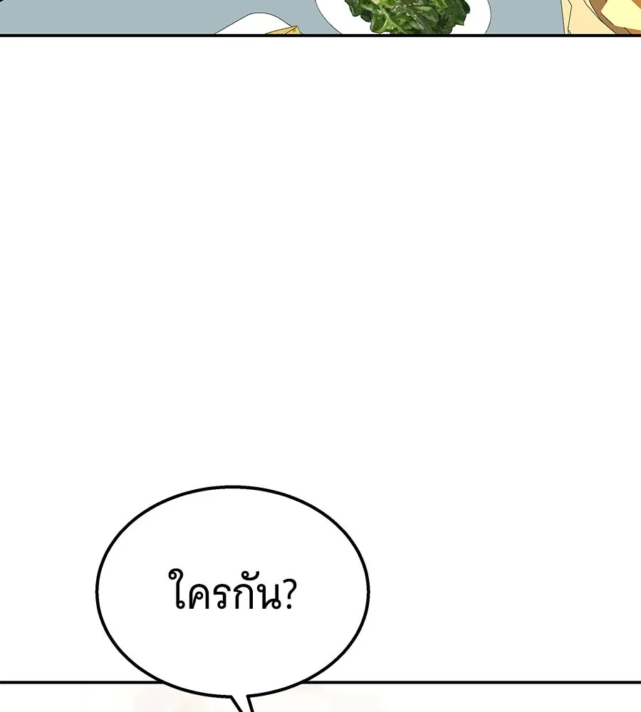 ถึกทนแทงก์แรงก์ C ตอนที่ 12 รูปที่ 61