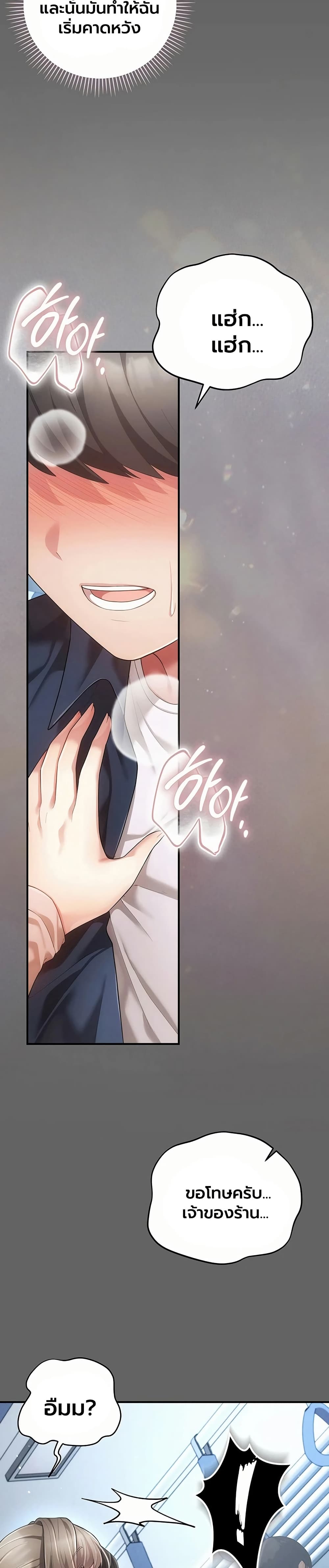 Doujin-Lc- อ่าน โดจิน มังฮวา เกาหลี ญี่ปุ่น จีน แปลไทย Perverted Pure Love สัมผัสลับ รักต้องห้าม ตอนที่ 1 2 3 4 5 6 7 8 9 10 11 12 13 14 ฟรี ไม่มีโฆษณา อ่าน โดจิน Manhwa เกาหลี ญี่ปุ่น จีน เรามีครบ คัดมาให้เน้นๆ โดจิน 18+ รับประกันความฟินโดย  Doujin Lc