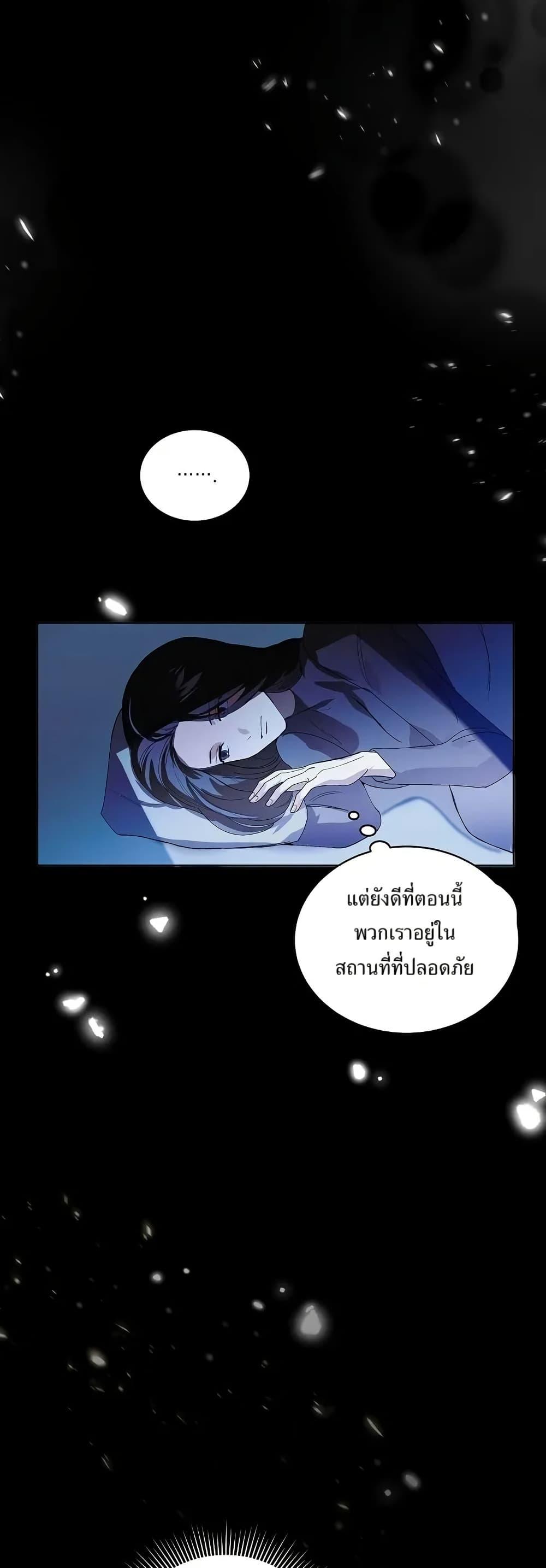 Manga-lc-com อ่านมังงะ อ่านการ์ตูน ออนไลน์ ฟรี You Didn’t Tell Me the Start of My Transmigration Was a Gate ตอนที่ 1 2 3 4 5 6 7 8 9 10 11 12 13 14 ฟรี ไม่มีโฆษณา Manga-lc - อ่าน มังงะ อ่าน การ์ตูน ออนไลน์ อ่านมังงะ ฟรี
