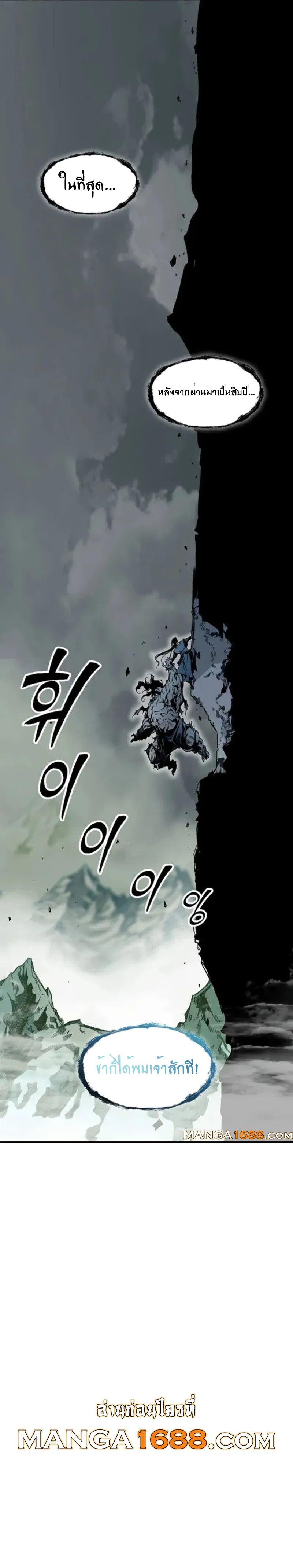 Manga-lc-com อ่านมังงะ อ่านการ์ตูน ออนไลน์ ฟรี Memoir Of The King Of War ตอนที่ 1 2 3 4 5 6 7 8 9 10 11 12 13 14 ฟรี ไม่มีโฆษณา Manga-lc - อ่าน มังงะ อ่าน การ์ตูน ออนไลน์ อ่านมังงะ ฟรี