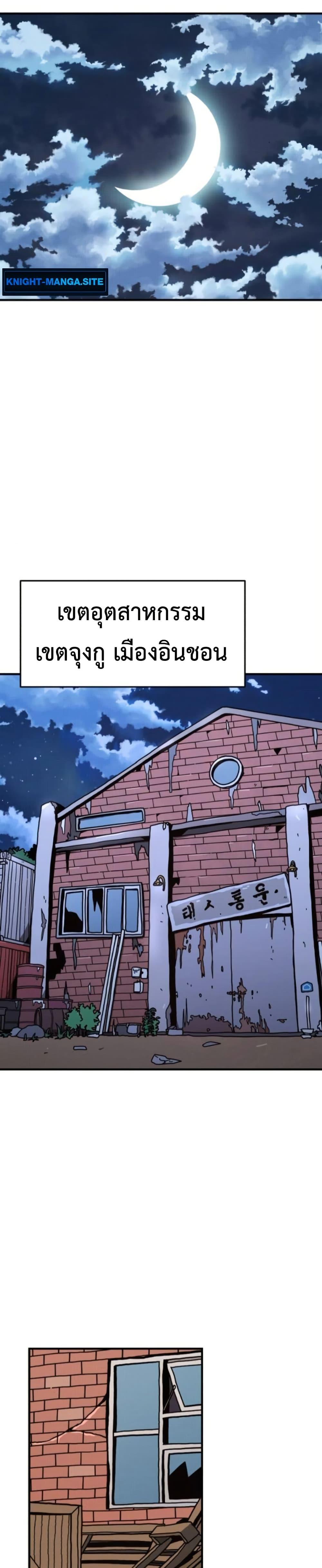 Manga-lc-com อ่านมังงะ อ่านการ์ตูน ออนไลน์ ฟรี The Boss Is Too Strong ตอนที่ 1 2 3 4 5 6 7 8 9 10 11 12 13 14 ฟรี ไม่มีโฆษณา Manga-lc - อ่าน มังงะ อ่าน การ์ตูน ออนไลน์ อ่านมังงะ ฟรี