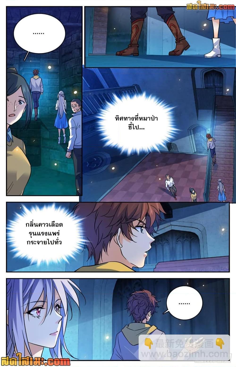 Manga-lc-com อ่านมังงะ อ่านการ์ตูน ออนไลน์ ฟรี Versatile Mage จอมเวทย์เต็มพิกัด ตอนที่ 1 2 3 4 5 6 7 8 9 10 11 12 13 14 ฟรี ไม่มีโฆษณา Manga-lc - อ่าน มังงะ อ่าน การ์ตูน ออนไลน์ อ่านมังงะ ฟรี