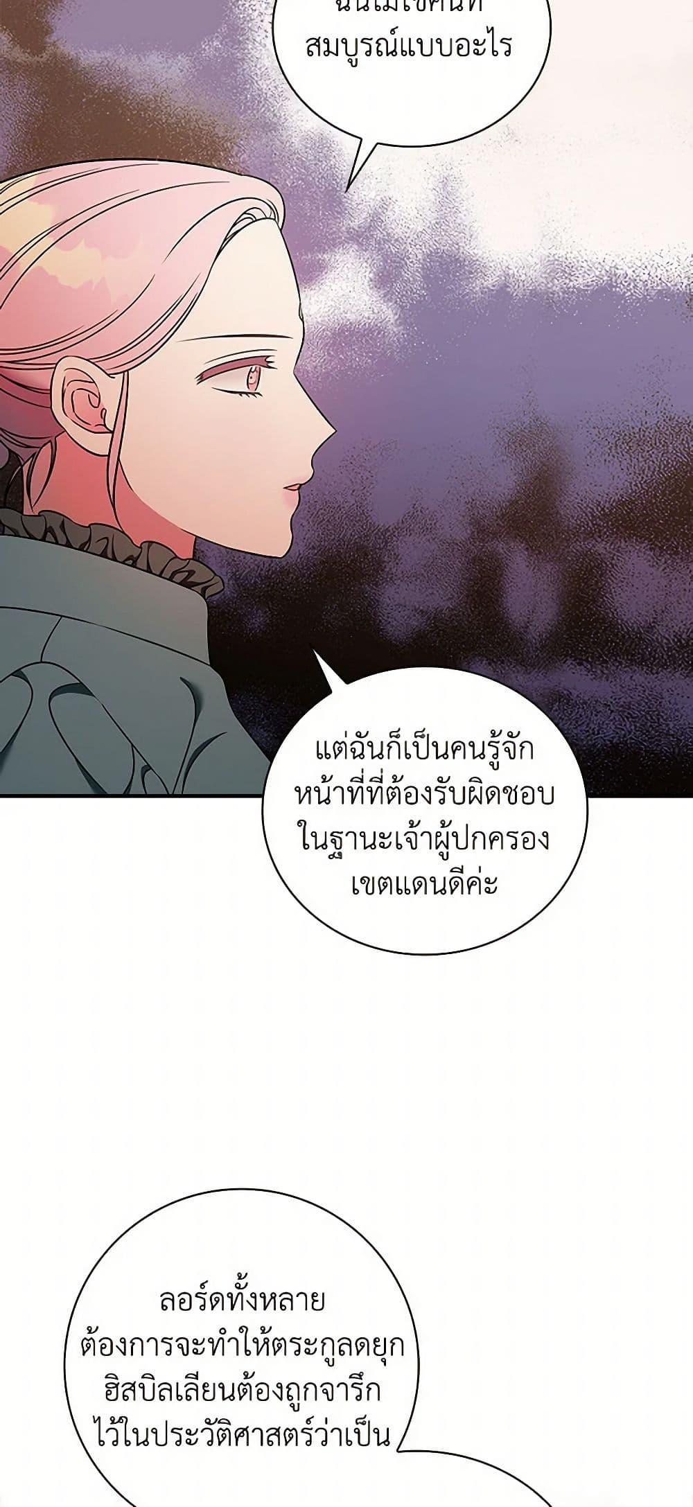 Manga-lc-com อ่านมังงะ อ่านการ์ตูน ออนไลน์ ฟรี Duchess in the Glass House ตอนที่ 1 2 3 4 5 6 7 8 9 10 11 12 13 14 ฟรี ไม่มีโฆษณา Manga-lc - อ่าน มังงะ อ่าน การ์ตูน ออนไลน์ อ่านมังงะ ฟรี