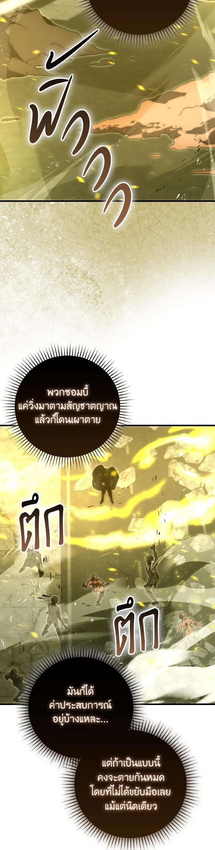 Manga-lc-com อ่านมังงะ อ่านการ์ตูน ออนไลน์ ฟรี The Demon King Levels Up ตอนที่ 1 2 3 4 5 6 7 8 9 10 11 12 13 14 ฟรี ไม่มีโฆษณา Manga-lc - อ่าน มังงะ อ่าน การ์ตูน ออนไลน์ อ่านมังงะ ฟรี