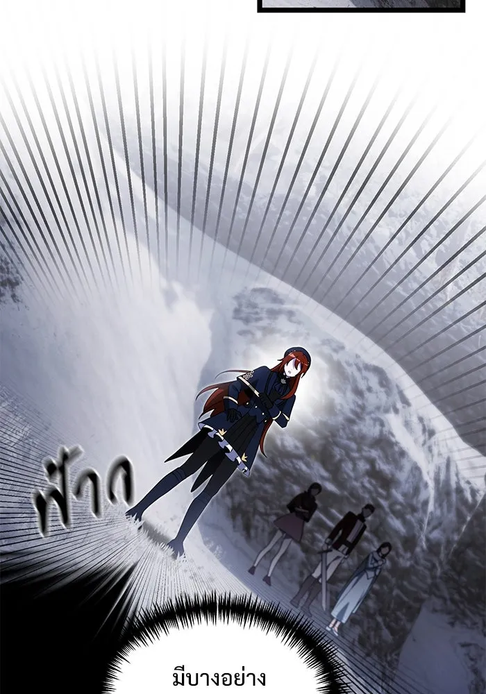 อัศวินดำล่าท้าเวลา ตอนที่ 41 รูปที่ 116