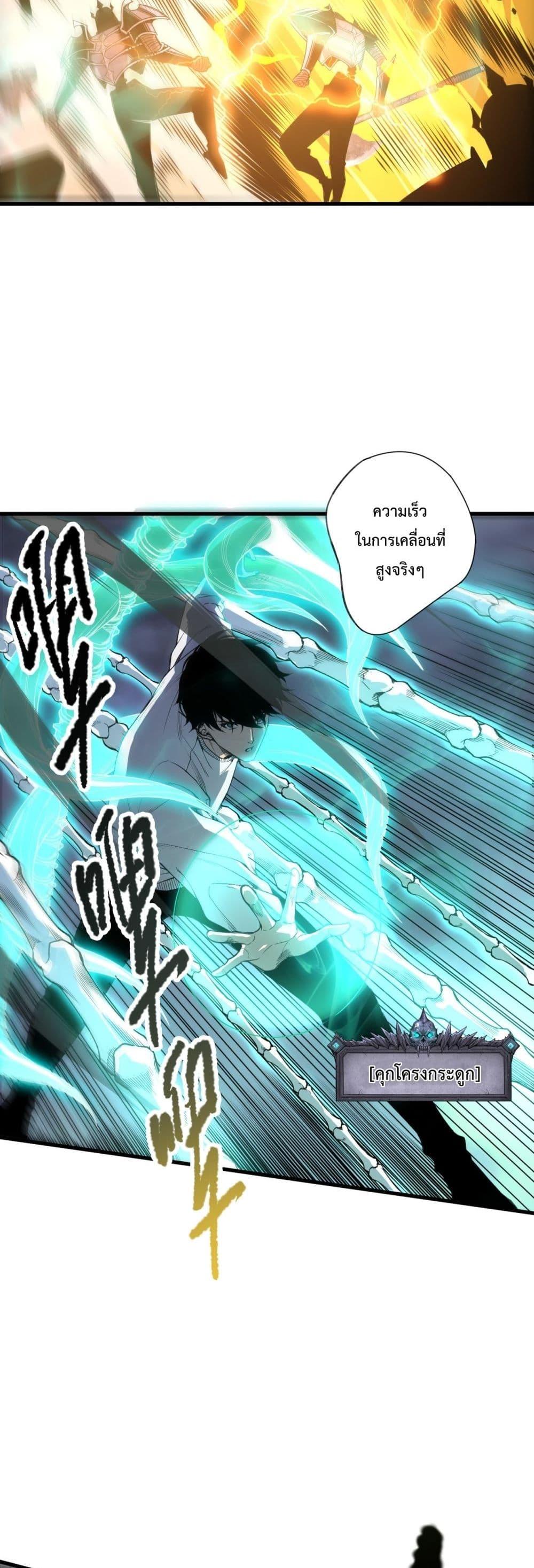 Manga-lc-com อ่านมังงะ อ่านการ์ตูน ออนไลน์ ฟรี NecromancerKin ตอนที่ 1 2 3 4 5 6 7 8 9 10 11 12 13 14 ฟรี ไม่มีโฆษณา Manga-lc - อ่าน มังงะ อ่าน การ์ตูน ออนไลน์ อ่านมังงะ ฟรี