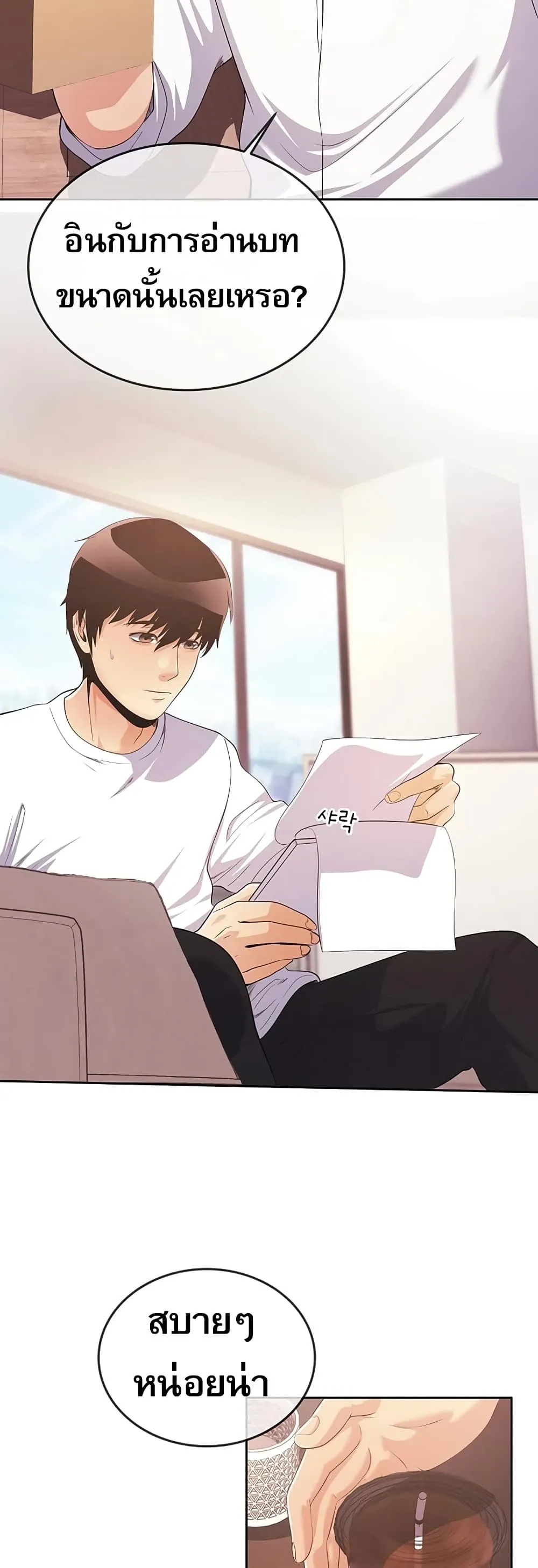 Manga-lc-com อ่านมังงะ อ่านการ์ตูน ออนไลน์ ฟรี Movies Are Real ตอนที่ 1 2 3 4 5 6 7 8 9 10 11 12 13 14 ฟรี ไม่มีโฆษณา Manga-lc - อ่าน มังงะ อ่าน การ์ตูน ออนไลน์ อ่านมังงะ ฟรี